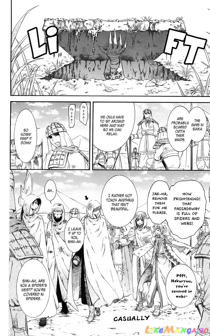 Yona of the Dawn Chapter 69 image 18_optimized